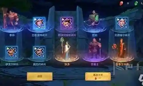战火与永恒前期阵容搭配插图