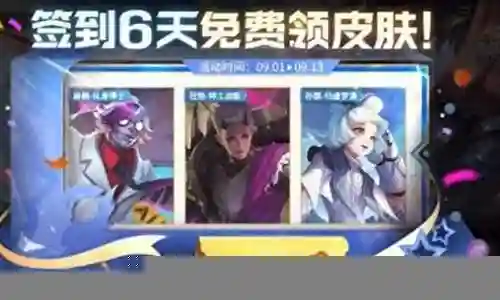 边路怎么搭配阵容最好插图