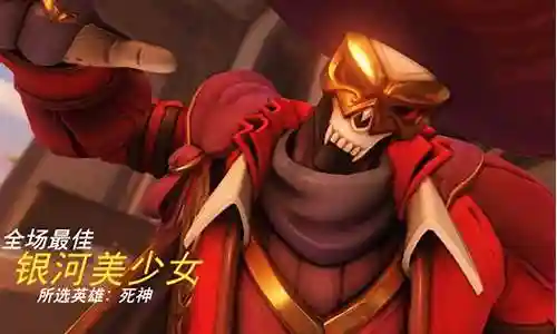 死神 全场最佳阵容搭配插图