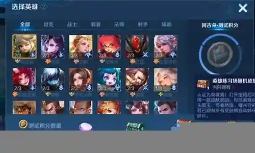 英雄训练师史诗阵容搭配插图
