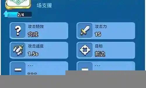 骰子战争前期攻略阵容搭配插图