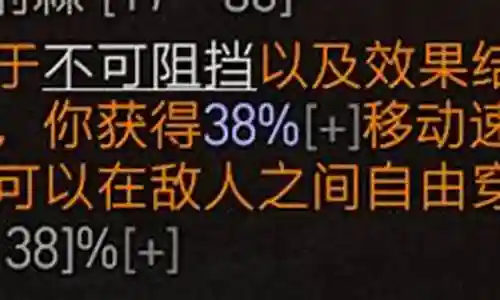法师邪王搭配什么阵容插图