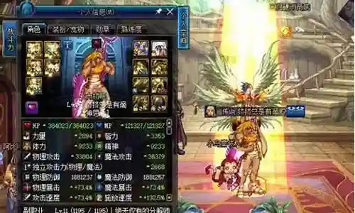 超级奶爸阵容搭配图片插图