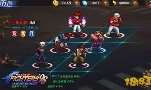 终极之战开局阵容搭配插图