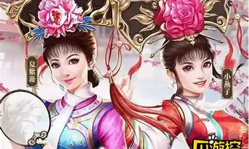 还珠格格红色阵容搭配插图
