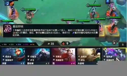 克制星界龙阵容搭配插图