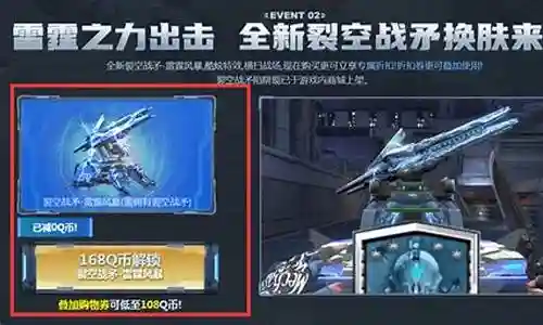 雷霆风暴 阵容搭配推荐插图