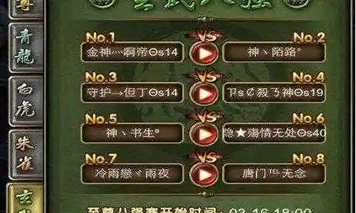 再造唐门阵容搭配攻略最新插图