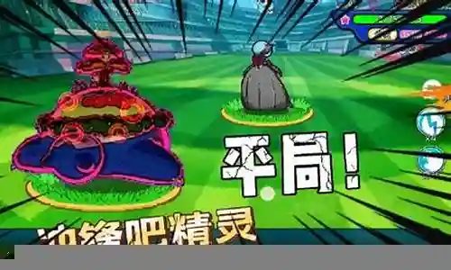 冲锋吧精灵玩家阵容搭配插图