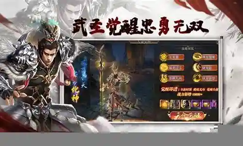 三国点将阵容搭配插图
