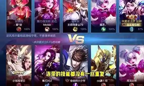 王者荣耀五法阵容搭配插图