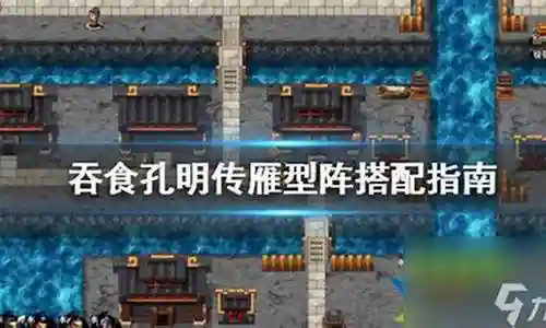 孔明梅林初始号搭配阵容插图
