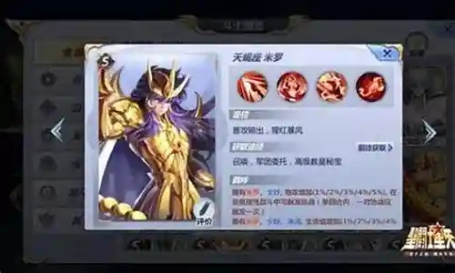 能跟童虎搭配的阵容插图
