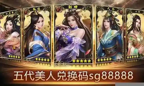 潮爆无双最强阵容搭配插图