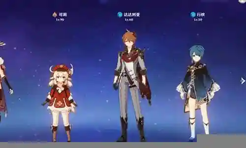 原神北斗阵容如何搭配插图