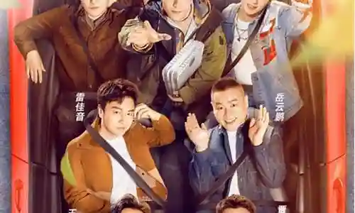 极挑7新阵容搭配插图