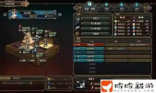 蓄力重击怎么搭配阵容最好插图