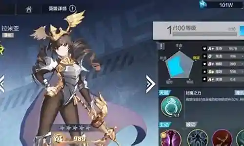 姬斗无双2阵容搭配插图
