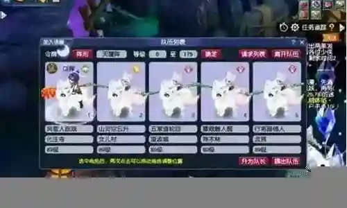 松鼠蝴蝶阵容怎么搭配好插图