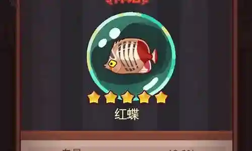 咸鱼之王排位阵容搭配插图