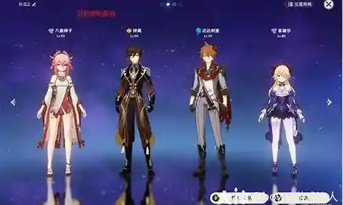 原神钟离阵容搭配图插图