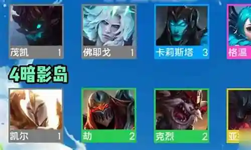 暗影毒魔阵容搭配推荐插图