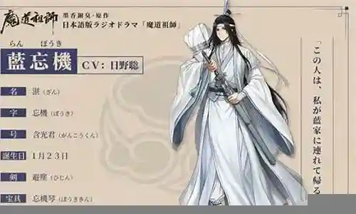魔道祖师对战阵容搭配插图
