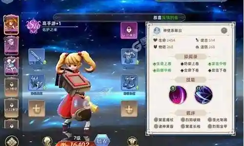幻境暴击阵容搭配插图