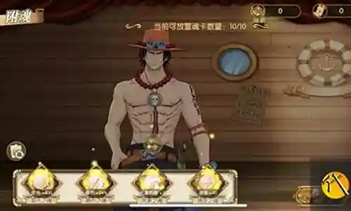 燃烧意志艾斯搭配阵容插图