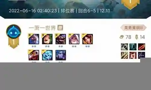 迭嘉电刀阵容搭配插图