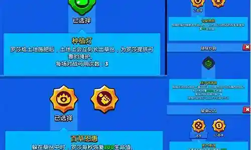 机甲入侵双人阵容搭配插图