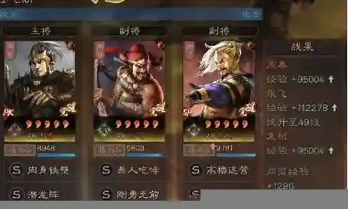 器械队战法搭配阵容插图