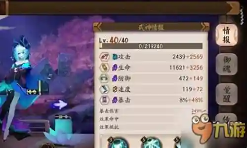 双拉阵容速度怎么搭配插图
