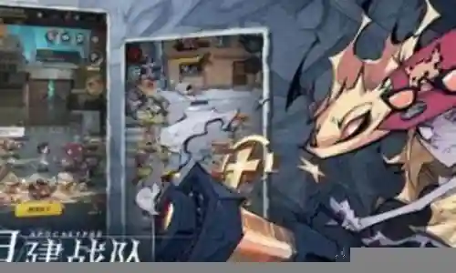 都市冒险阵容搭配攻略插图