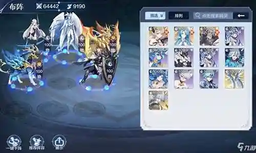 奥奇传说哈雷搭配阵容插图