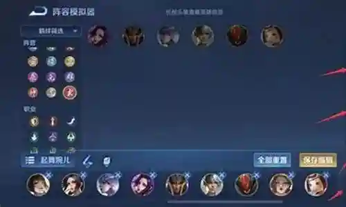 起舞阵容怎么搭配法师插图