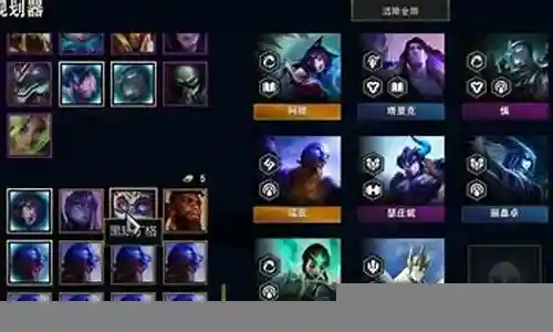 宠物阿狸阵容搭配图插图