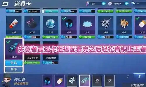 逃跑少年阵容搭配图片最新插图