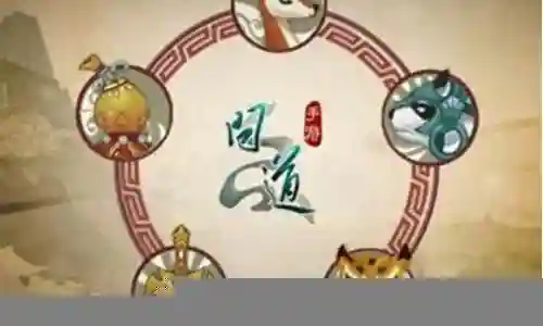 问道阵容技能搭配图最新插图