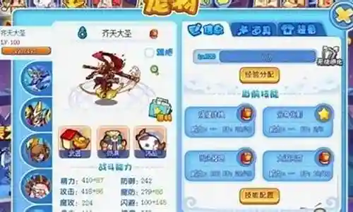 洛克王国新手搭配阵容最新插图