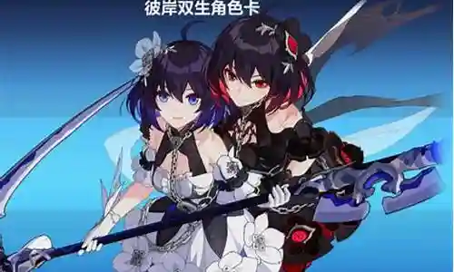崩三黑希阵容搭配插图