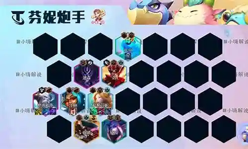 强袭炮手徽章阵容搭配插图
