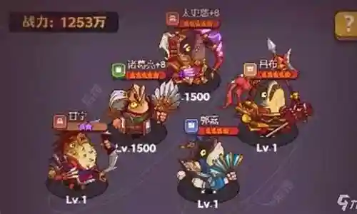 神吕陵人阵容搭配插图