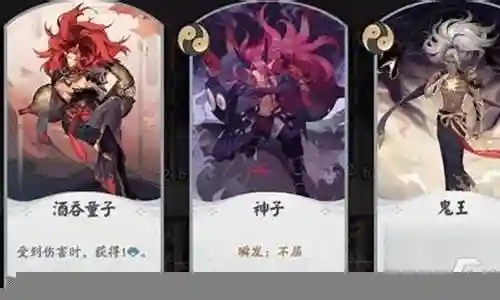 犬神酒吞阵容搭配插图