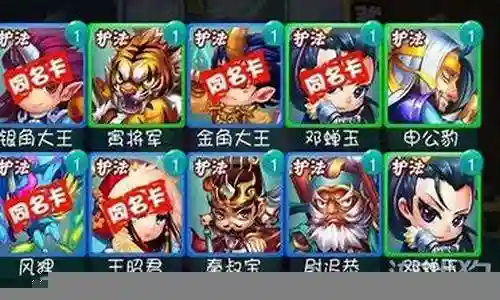 初始大人搭配阵容图片高清插图