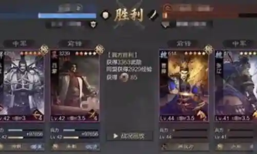 率土之滨吕蒙怎么搭配阵容插图