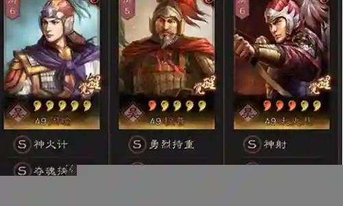 放3吴国周瑜阵容搭配插图