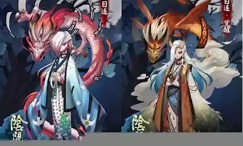 一目连 搭配什么阵容插图