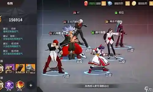 全明星阵容道具搭配插图