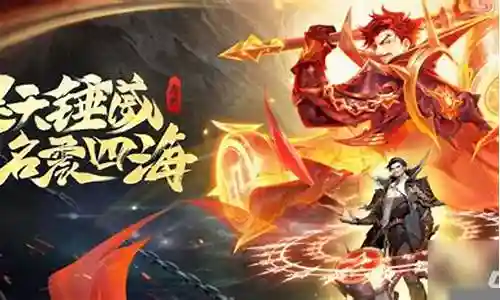 唐烈新手阵容搭配插图